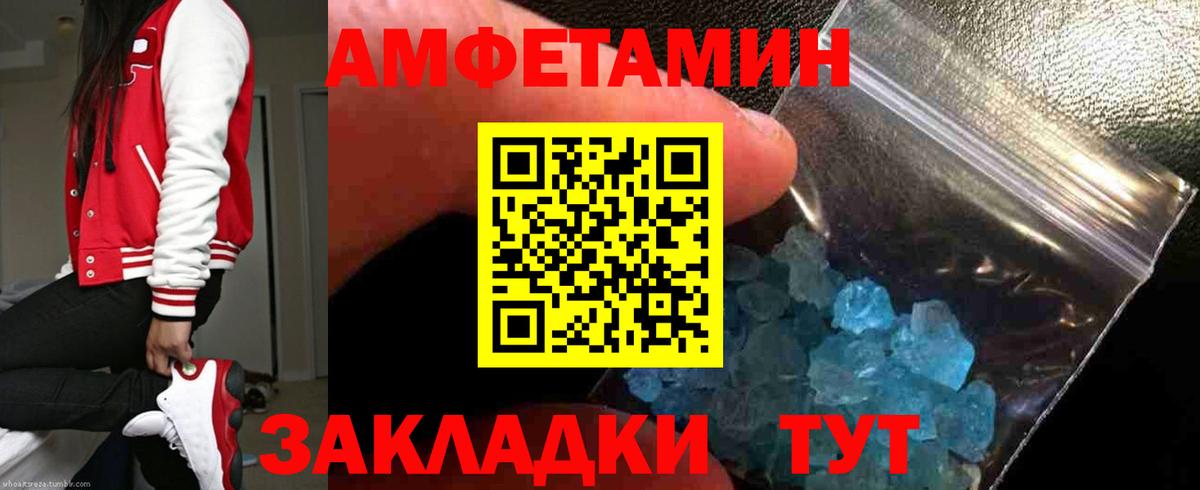 АМФ Premium Мыски
