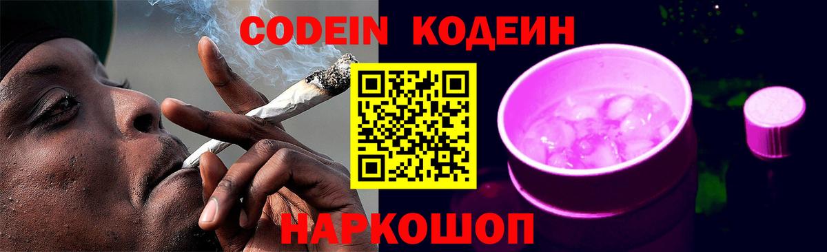 Канабис  Гашиш  Вход с VPN  Мыски  МЕТАМФЕТАМИН  Меф кристаллы  COCAIN 