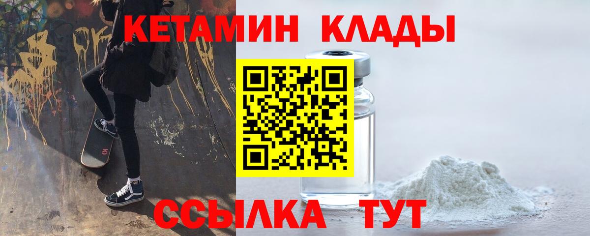 Мыски  OMG сайт  Вход с VPN  Кетамин ketamine 