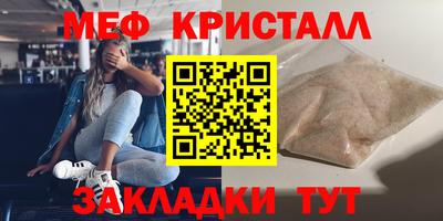 гашик Усть-Илимск