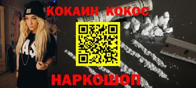 гашик Усть-Илимск