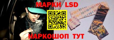 ПСИЛОЦИБИНОВЫЕ ГРИБЫ Усть-Джегута