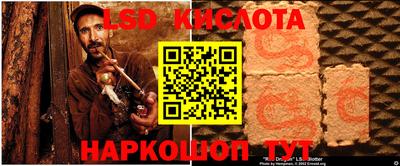 гашик Усть-Илимск