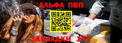 гашик Усть-Илимск