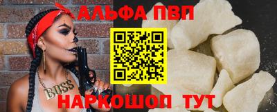 ПСИЛОЦИБИНОВЫЕ ГРИБЫ Усть-Джегута
