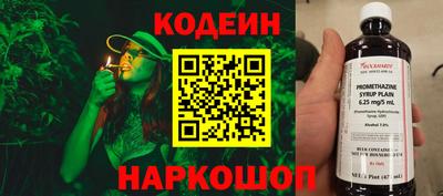 ПСИЛОЦИБИНОВЫЕ ГРИБЫ Усть-Джегута