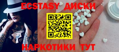 гашик Усть-Илимск