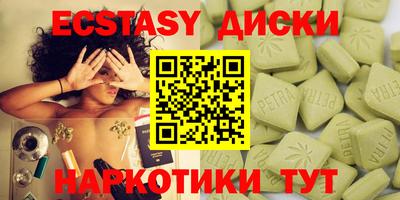 гашик Усть-Илимск