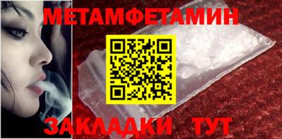 ПСИЛОЦИБИНОВЫЕ ГРИБЫ Усть-Джегута