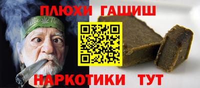 гашик Усть-Илимск