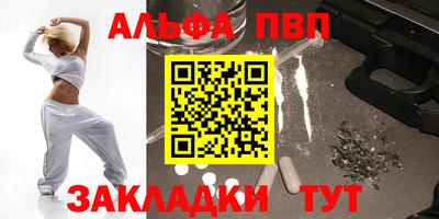 ПСИЛОЦИБИНОВЫЕ ГРИБЫ Усть-Джегута