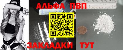гашик Усть-Илимск