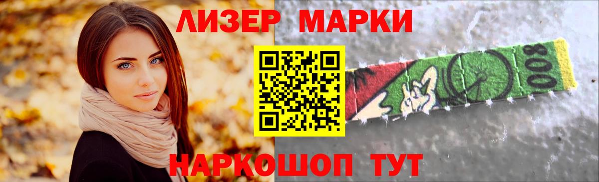 ЛСД экстази ecstasy  Лсд 25 экстази ecstasy  Вход с VPN  Лсд 25 экстази  Мыски 