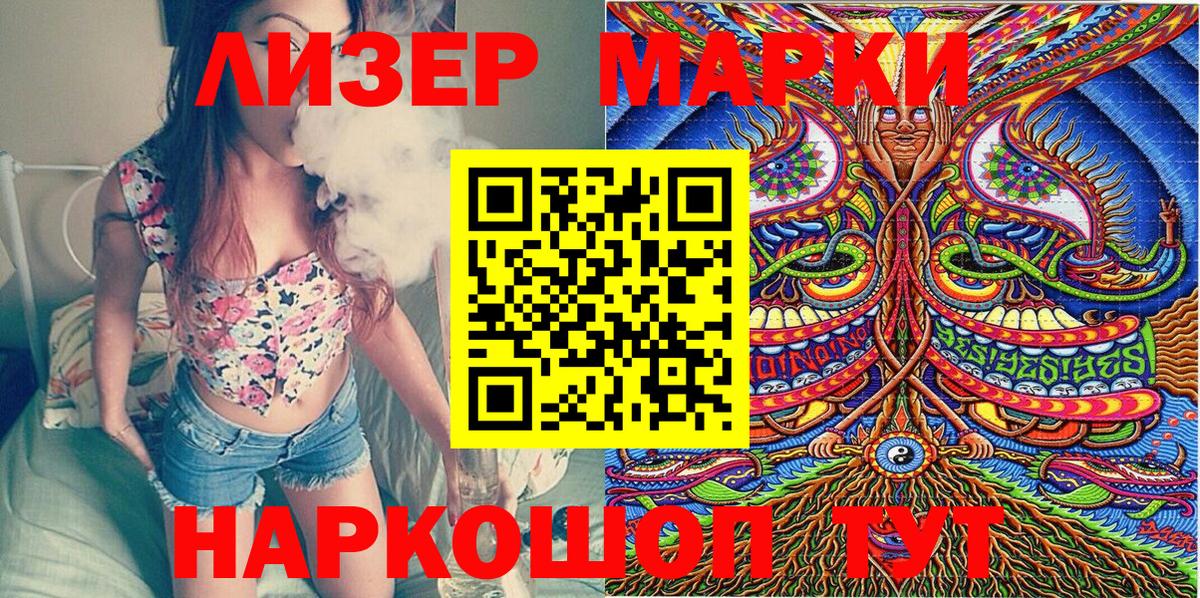 Наркотические марки 1,5мг  Марки N-bome  Мыски  Наркотические марки 1,5мг  Вход с VPN 