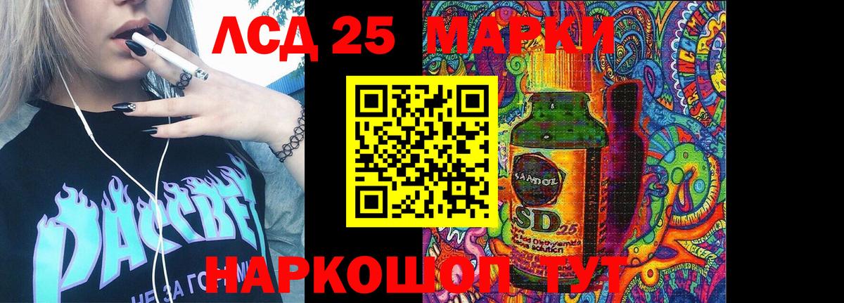 Марки NBOMe 1,8мг Мыски