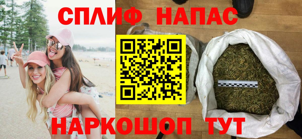Канабис ГИДРОПОН  Конопля LSD WEED  Мыски  Марихуана THC 21%  Вход с VPN 